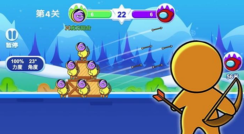 外星人弓箭手下载2023