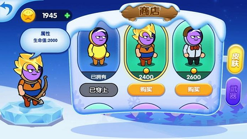 外星人弓箭手下载2023