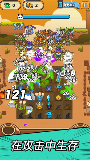 勇闯要塞无限金币最新版下载