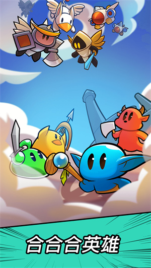 勇闯要塞无限金币最新版下载