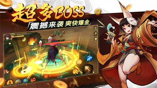 新仙魔九界无限金币安卓版
