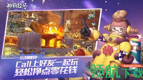 神角技巧测试版