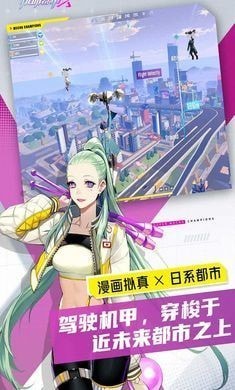 机动都市阿尔法2023版下载