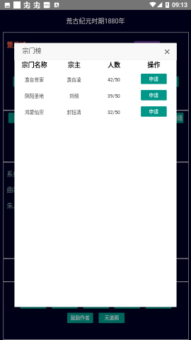 轮回纪元免费版