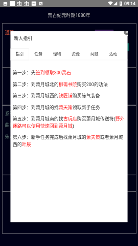 轮回纪元免费版