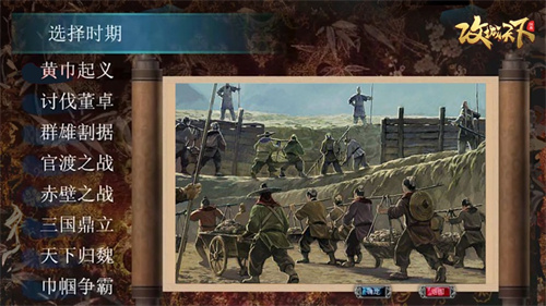 攻城天下最新2023苹果版