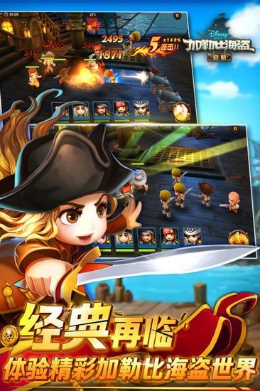 加勒比海盗下载