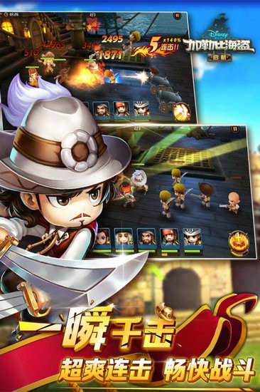 加勒比海盗2023下载安卓