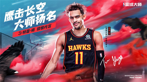 NBA篮球大师安卓下载2023版