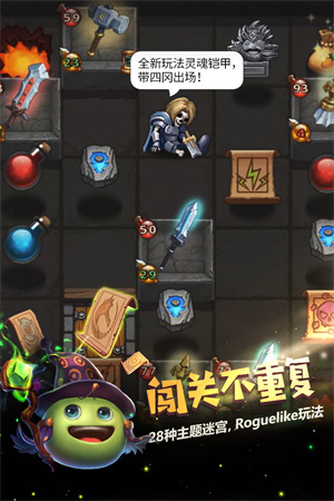 不思议迷宫小米渠道服下载