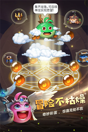 不思议迷宫小米渠道服下载