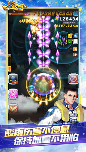 全民飞机大战无限金币2023最新版