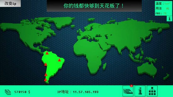 黑客病毒下载2023