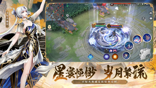 决战平安京2023下载最新版