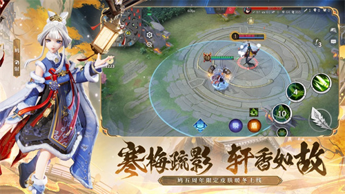 决战平安京2023下载最新版