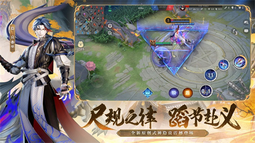 决战平安京2023下载最新版