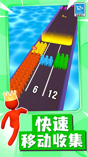 巨人冲冲冲无限金币无限钻石