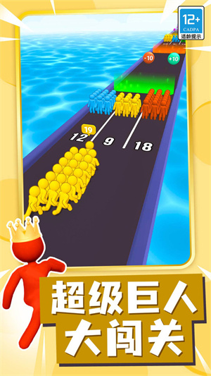 巨人冲冲冲无限金币无限钻石