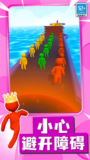 巨人冲冲冲无限金币ios版