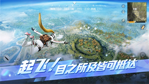 荒野行动下载2023最新版