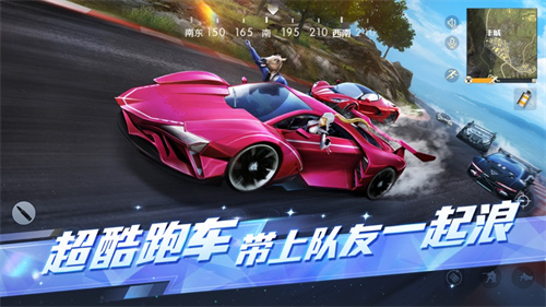 荒野行动下载2023最新版