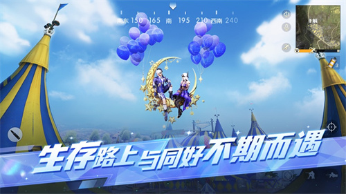 荒野行动下载2023最新版