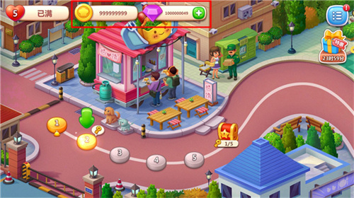 美食小当家无限体力版