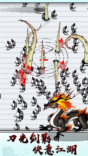 纸上弹兵免广告免登入苹果版