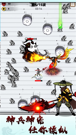 纸上弹兵免广告免登入苹果版