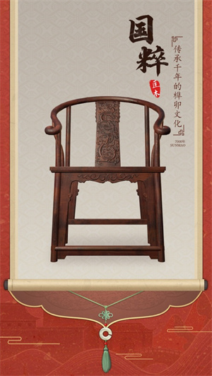 匠木最新下载2023安卓版