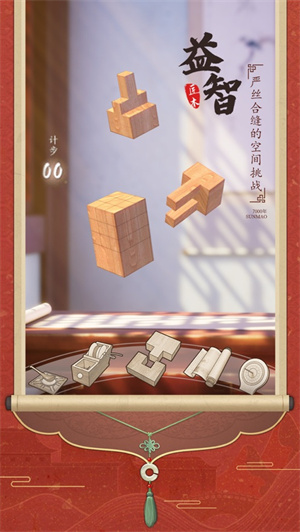 匠木最新下载2023安卓版