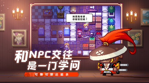 伊洛纳下载无限钻石中文版