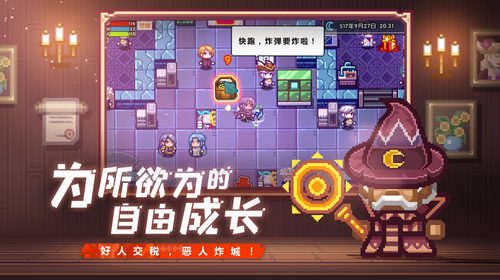 伊洛纳下载无限钻石中文版