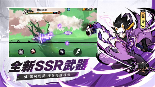 忍者必须死3下载安装2023最新版