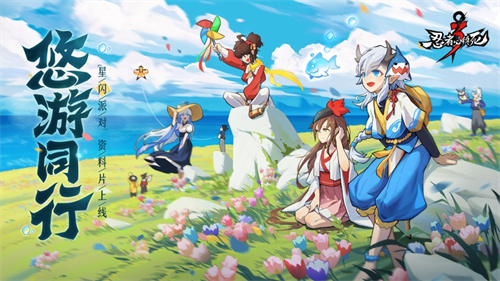 忍者必须死3下载安装2023最新版