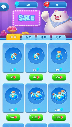 猪来了最新版免费版