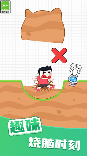 帮她生存下载2023版本