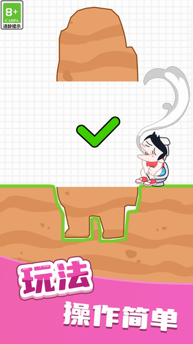 帮她生存下载2023版本