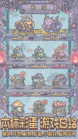 最强蜗牛安卓版免费版