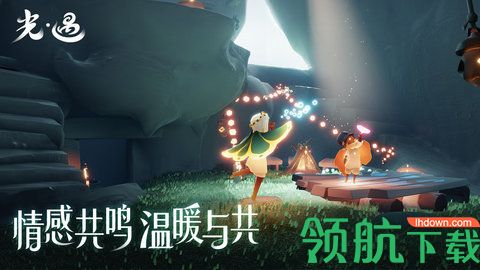 光遇诡夜派对万圣节版本