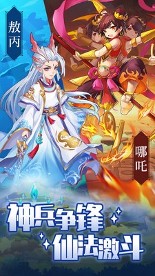 精灵学院大冒险下载app