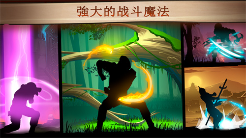 暗影格斗2下载安卓2023最新版