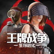 王牌战争文明重启2023下载体验服