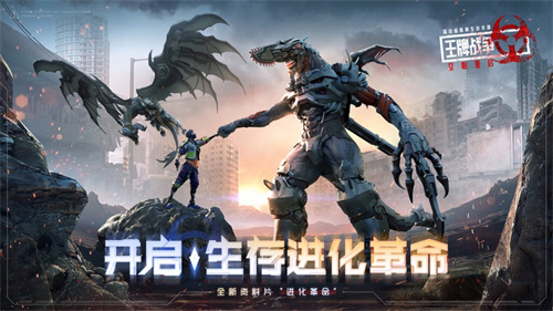 王牌战争文明重启2023下载体验服