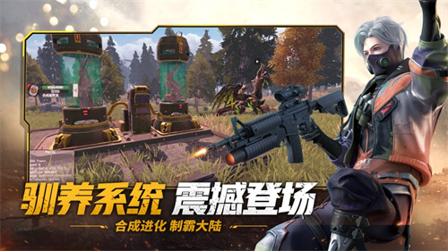 王牌战争文明重启2023下载体验服王牌战争文明重启2023下载体验服