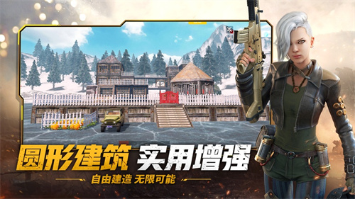 王牌战争文明重启2023下载体验服