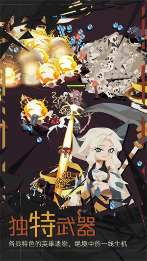 重返深渊下载安装2023最新版