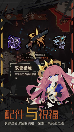 重返深渊下载安装2023最新版