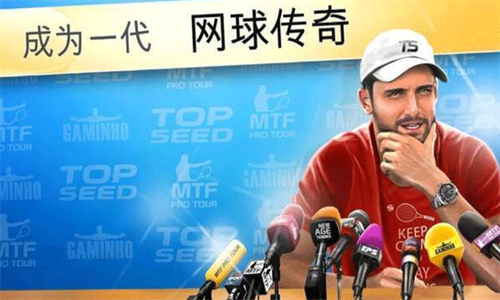 头号种子网球经理2023安卓版下载