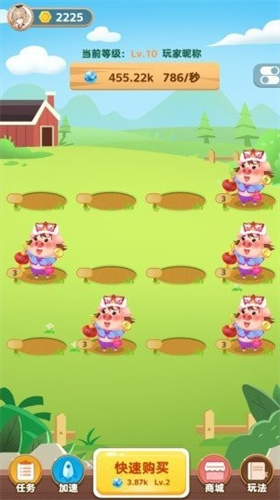 富贵养猪场红包版安卓app下载安装